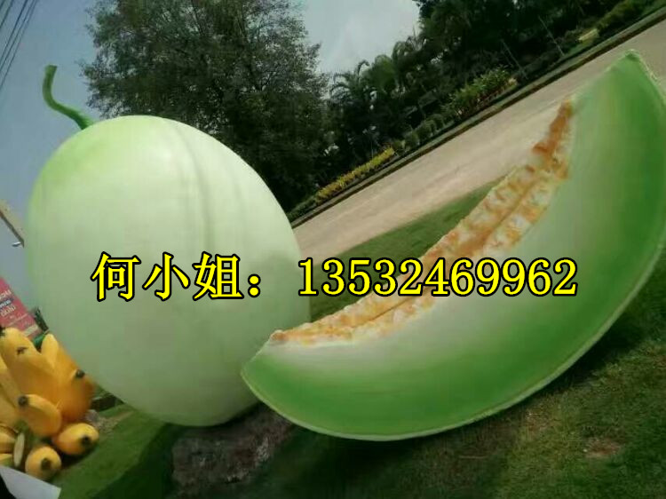 水果核心示范基地定制香瓜模型雕塑玻璃钢大型甜瓜哈密瓜造型摆件