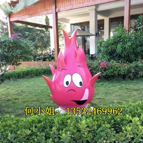 火龙果卡通公仔雕塑定制橙子摆件