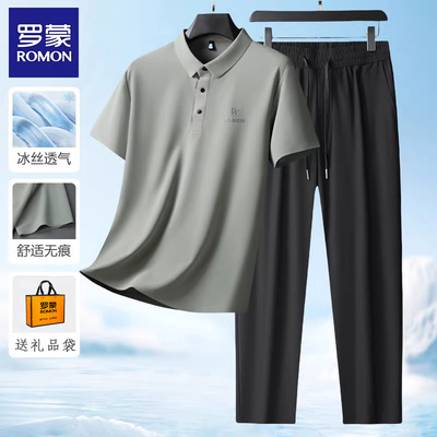 罗蒙冰丝短袖POLO衫父亲节礼物