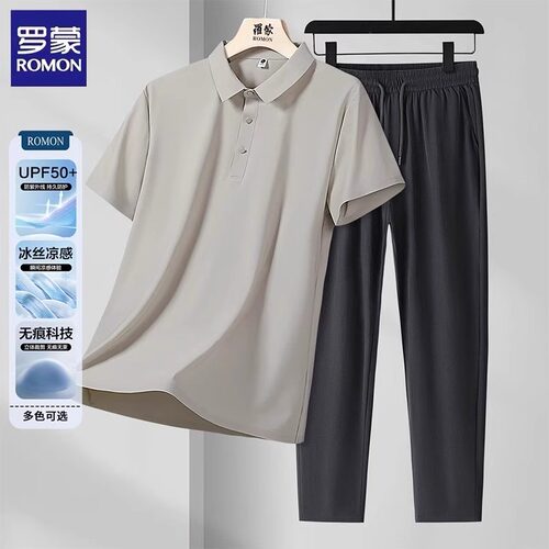 罗蒙短袖t恤POLO衫男两件套装