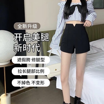 黑色短裤女春秋外穿弹力高腰小个子修身显瘦秋冬百搭A字西装靴裤