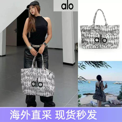 正品ALO欧阳娜娜同款手提瑜伽包大容量购物袋托特单肩帆布包