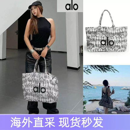 正品ALO欧阳娜娜同款手提瑜伽包大容量购物袋托特单肩包帆布包