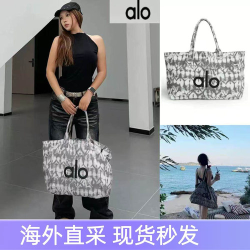 正品ALO欧阳娜娜同款手提瑜伽包大容量购物袋托特单肩包帆布包