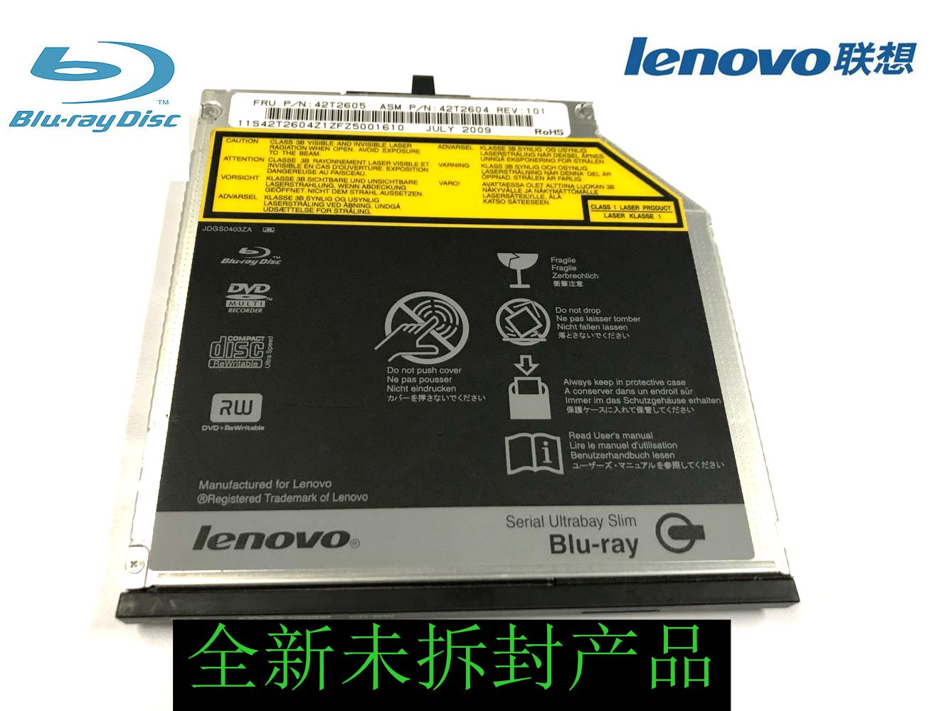 全新正品联想T410 T410S T420S T430S T400 蓝光光驱45N7459 电脑硬件/显示器/电脑周边 光驱/刻录/DVD 原图主图