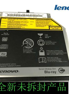 全新正品联想T410 T410S T420S T430S T400 蓝光光驱45N7459
