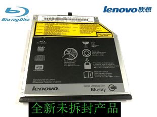 联想T410 T400 T410S T430S 蓝光光驱45N7459 T420S 全新正品