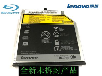 全新正品联想T410 T410S T420S T430S T400 蓝光光驱45N7459