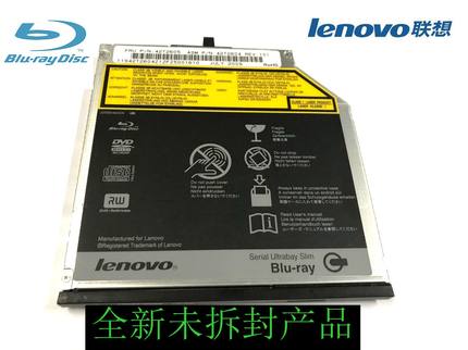 全新正品联想T410 T410S T420S T430S T400 蓝光光驱45N7459