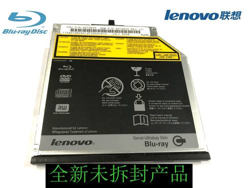 全新正品联想T410 T410S T420S T430S T400 蓝光光驱45N7459