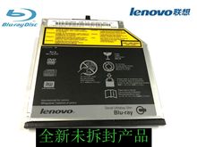 联想T410 T400 T410S T430S 蓝光光驱45N7459 T420S 全新正品