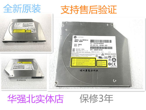 正品全新HP笔记本 服务器小机箱光驱707894-6C3   849051-6C1