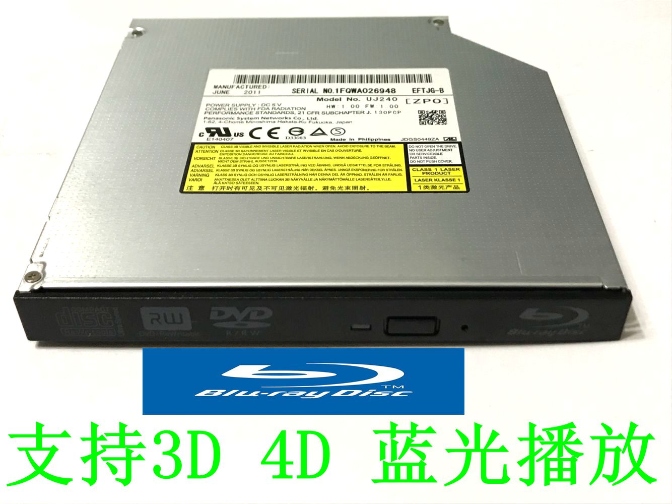 全新原装笔记本小机箱 服务器蓝光刻录光驱UJ240 UJ 230A UJ-240