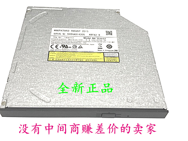 全新正品华硕Y581C X56C X552M X452M笔记本电脑DVD光驱UJ8G6