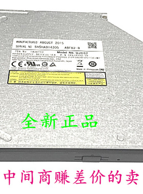 全新Acer宏基TMP246  248  249笔记本内置光驱DVD刻录机双刻