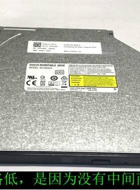 全新正品B520R A320 B320I B300 B465 c4005一体机刻录光驱
