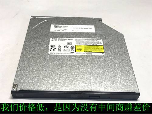 全新正品B520R A320 B320I B300 B465 c4005一体机刻录光驱