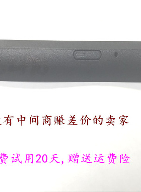 联想笔记本E47A Z470 Z475 E49 Z460光驱位光驱支架面板 挡板