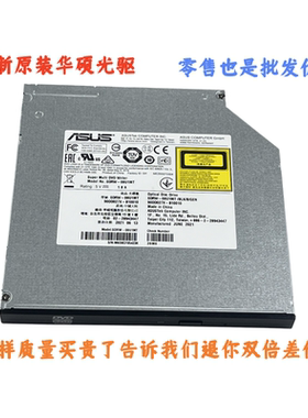 全新华硕 SDRW-08U1M超薄内置DVD刻录机浪潮 国产系统内置光驱