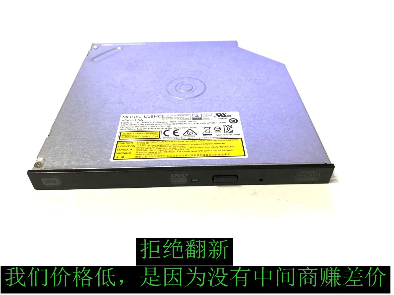适用东芝C40D C45-A C50-A C40-A 笔记本内置DVD刻录光驱在类目 电脑硬件/显示器/电脑周边, 电脑周边, 光驱/刻录/DVD中 - 来自Buy2taobao.com提供专业的淘宝代购服务