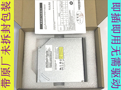 全新正品Thinkpad E530 E545 E535内置刻录光驱带面板尾椎45N7626