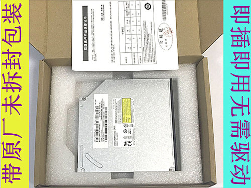 全新正品IBM X3650M3 M4 X3850M5服务器DVD DVD-RW刻录光驱46M090