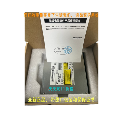 全新联想ThinkPadE41-80 E40-80 E40-70 E40-30内置DVD-R刻录光驱