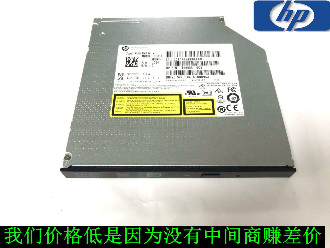 全新正品HP 2530P 2530T 2540 2540P 笔记本内置DVD刻录机光驱