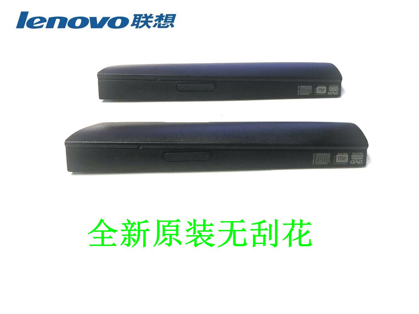 全新原装联想Y400Y500 Y510 Y510P 笔记本光驱盖板面板 挡板外壳