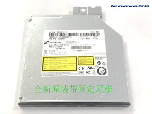 全新原装联想M410 小机箱DVD-rw刻录光驱 FRU:45K0494 带固定尾椎