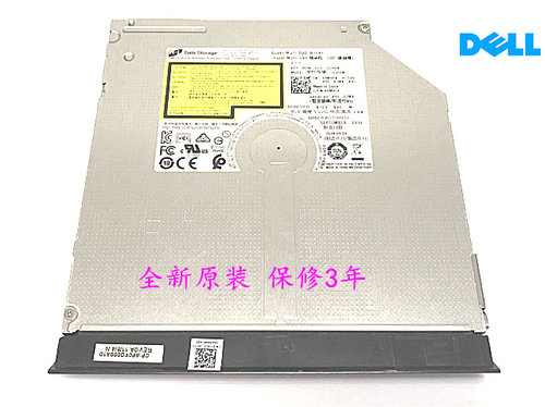 全新正品戴尔E6420 E6520 E6430 E6530 E6300电脑内置DVD刻录光驱