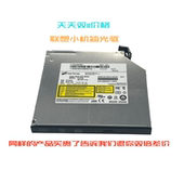 RW刻录机光驱 DVD 配送支架和挡板 联想K70内置 适用全新正品