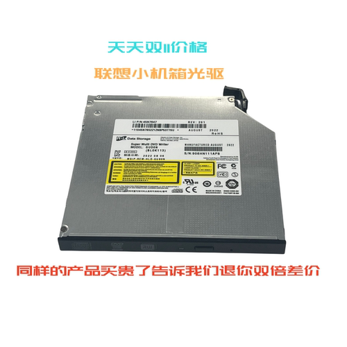 适用全新正品联想K70内置 DVD-RW刻录机光驱 配送支架和挡板