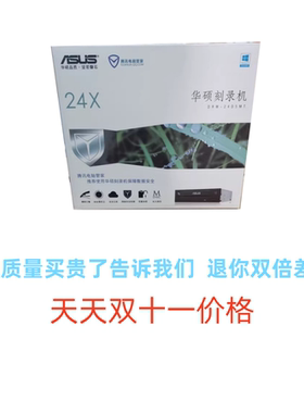 Asus/华硕DRW-24D5MT台式电脑内置sata串口光驱CD/DVD光盘刻录机