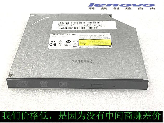 全新正品enovo扬天M4000E M6600 M6603K台式机DVD刻录光驱