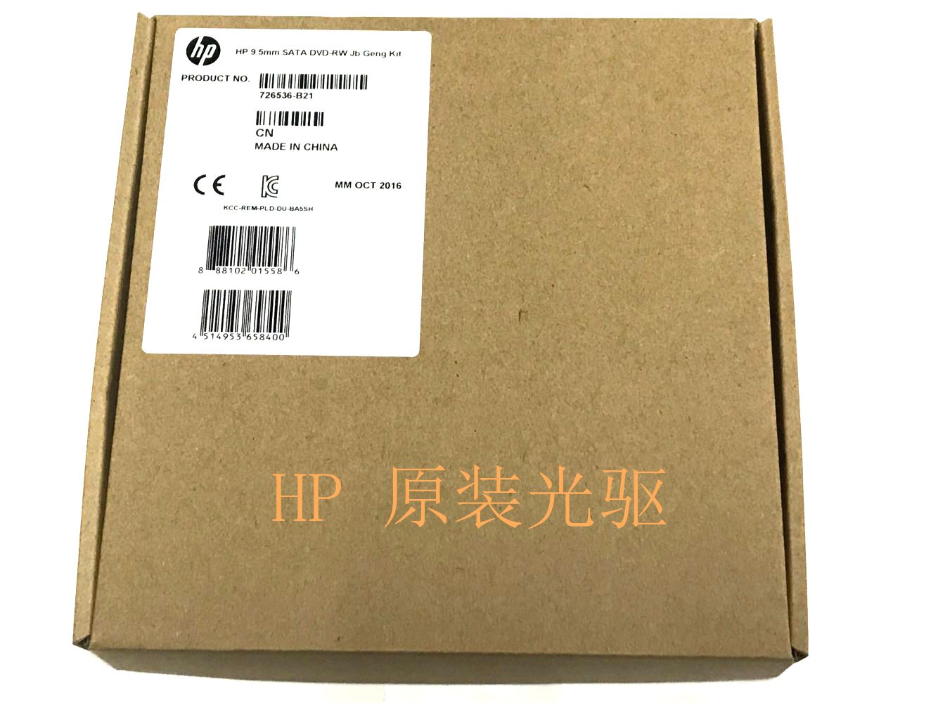 全新HP/ 惠普 DL388G8 380G9 服务器DVD光驱(726536-B21)
