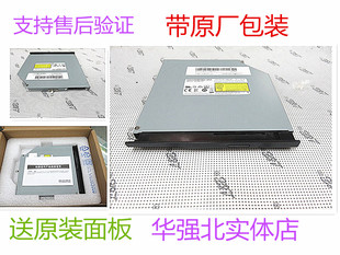 全新联想B41 笔记本内置DVD RW刻录机光驱 B41 原装