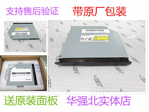 原装全新联想B41-30 B41-35 B41 笔记本内置DVD-RW刻录机光驱