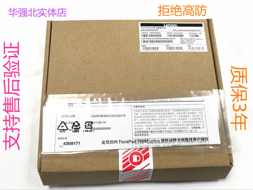 全新正品原厂联想V110-15 G500S  笔记本光驱光驱位硬盘托架支架