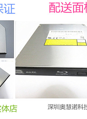 全新正品BD-ROM/DVD BDC-TD01 BC-TD03  BDC-TD05支持50G蓝光光驱