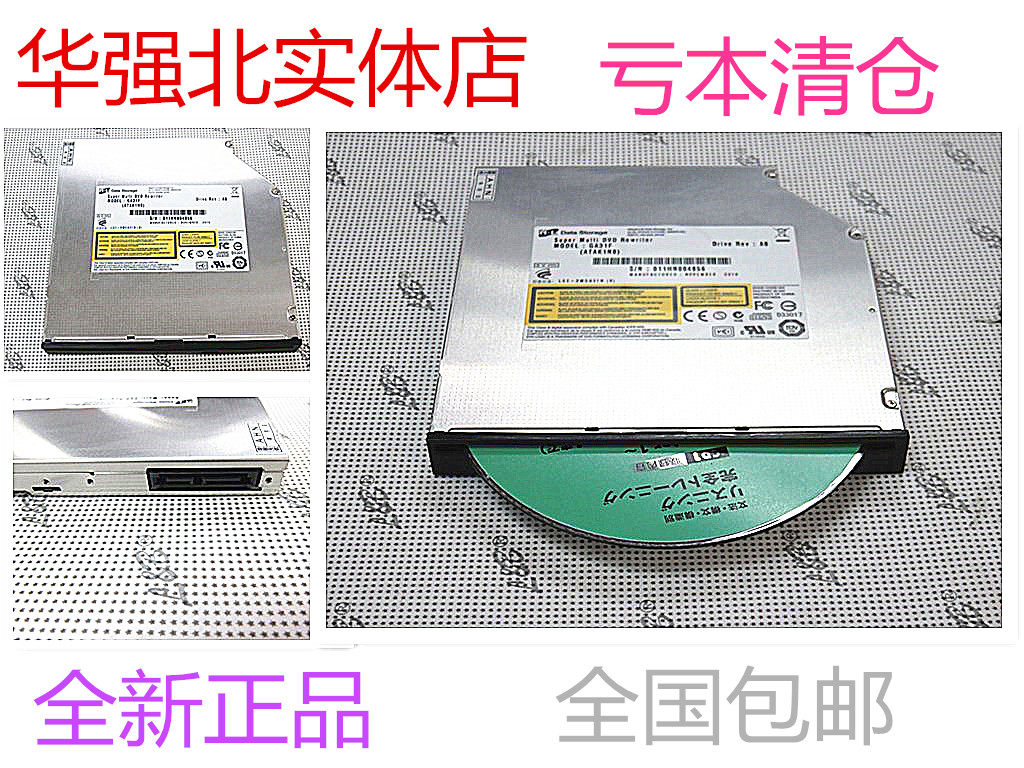 全新正品硬盘录像机内置吸碟式DVD-RW刻录机监控设备光驱