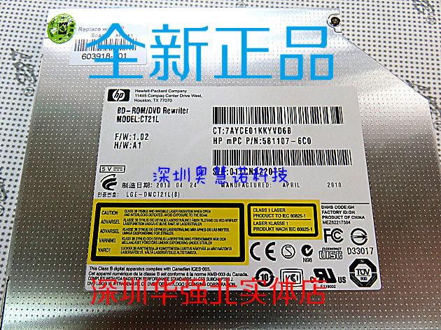 全新正品支持光雕蓝光光驱CT20N CT10L  CT20L  581107-6C0