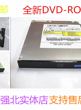 适用联想扬天 B460 B465 B470 B475e B490笔记本内置DVD光驱