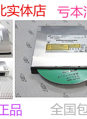 全新正品支持闪雕吸盘式DVD-RW刻录机光驱 GA31F  GA10F