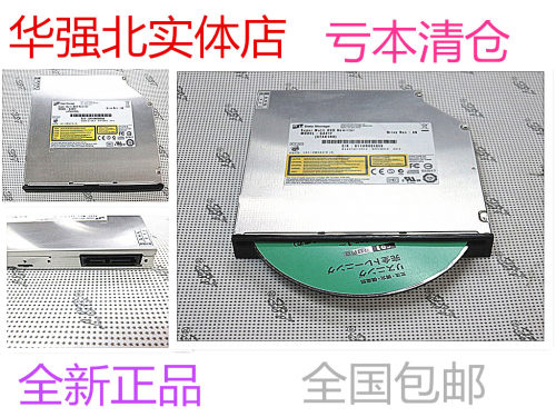全新正品支持闪雕吸盘式DVD-RW刻录机光驱 GA31F  GA10F