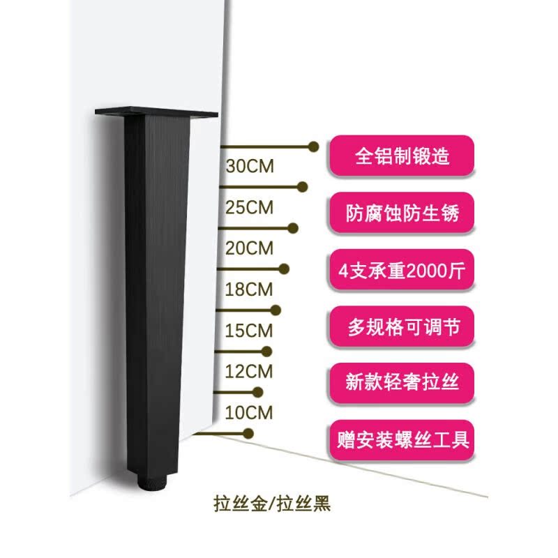 腿拉铝方支撑脚可调节腿支撑腿脚金属脚橱柜脚电视柜茶几锥浴室柜