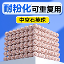 鱼缸过滤材料中空石英球硝化细菌屋陶瓷环纳米培菌龟鱼池净水滤材