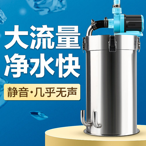 创宁超静音不锈钢过滤桶