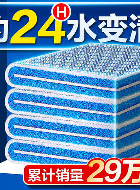 创宁过滤棉鱼缸专用洗不烂加厚高密度生化棉海绵净水魔毯过滤材料