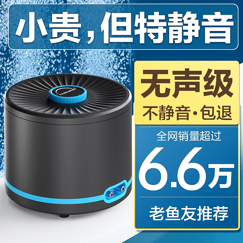 创宁鱼缸氧气泵超静音小型家用增氧泵养鱼打氧增氧机卖鱼用充氧泵 宠物/宠物食品及用品 冲氧泵 原图主图